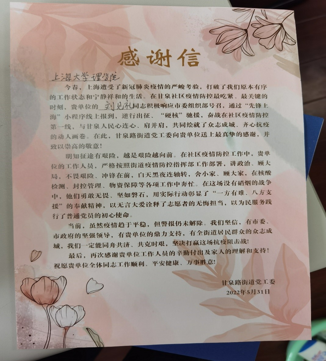 yl1111永利集团