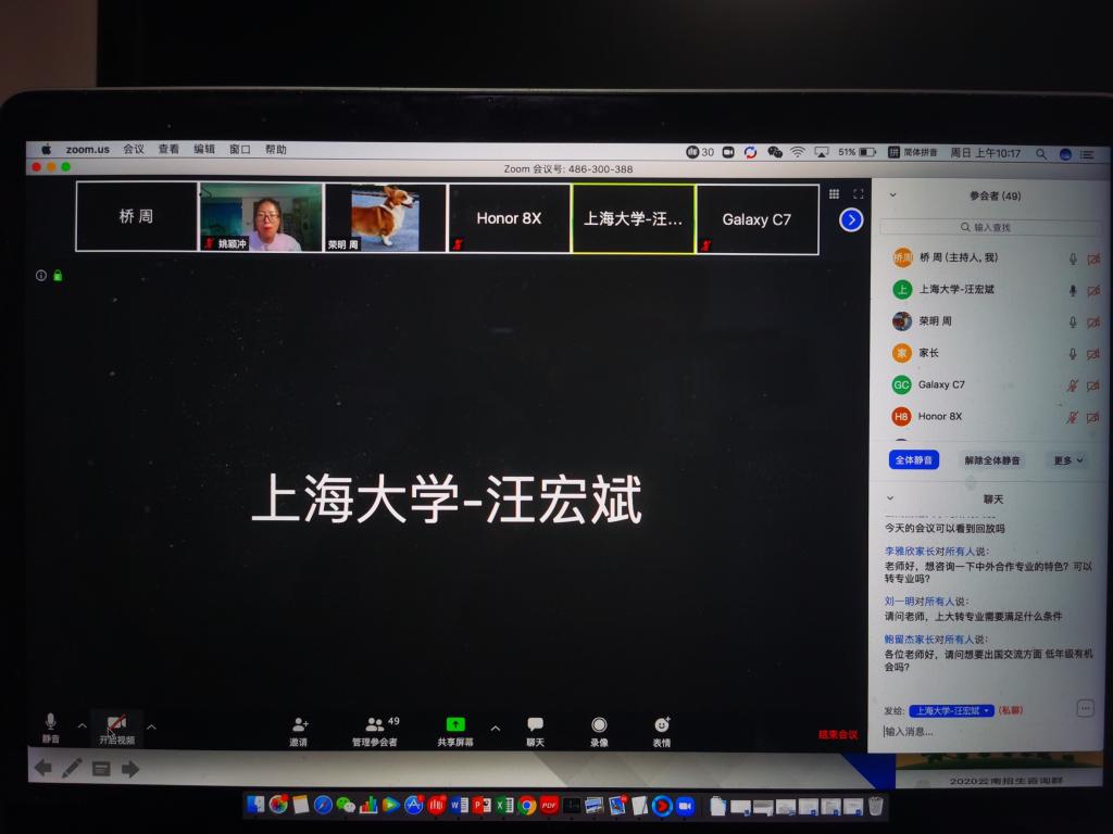 yl1111永利集团