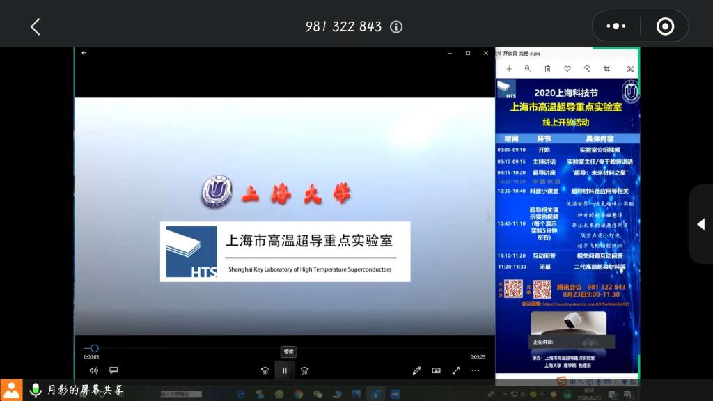 yl1111永利集团