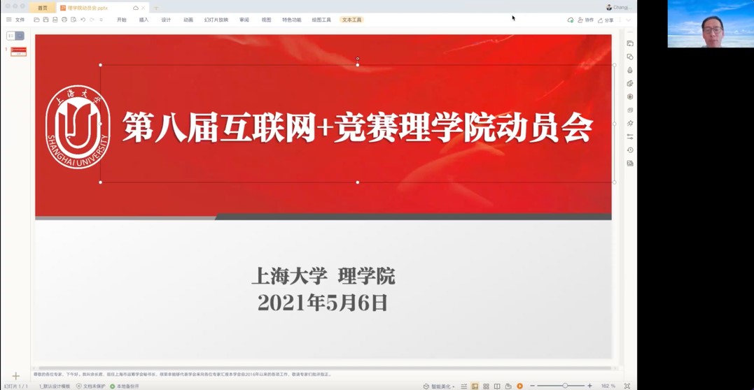 yl1111永利集团