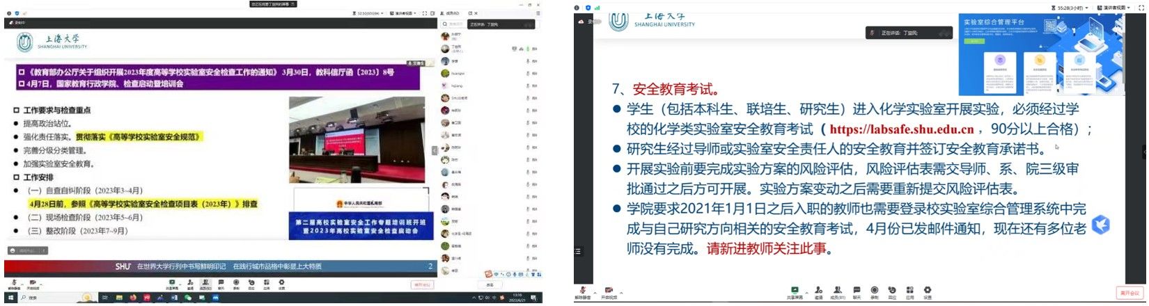 yl1111永利集团