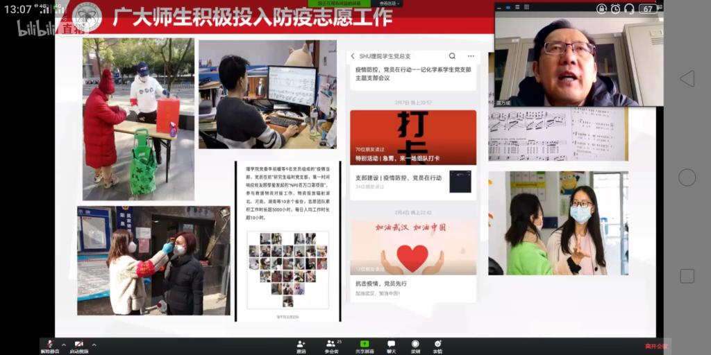 yl1111永利集团